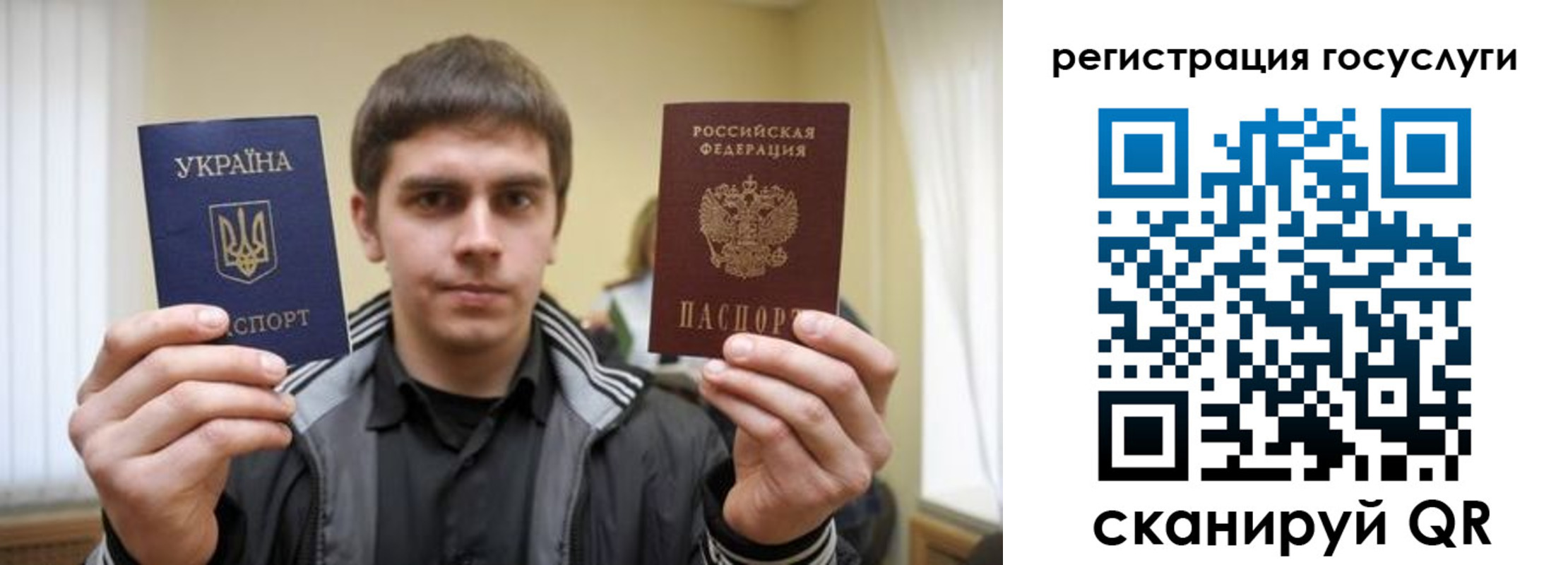временная регистрация госуслуги в Железноводске