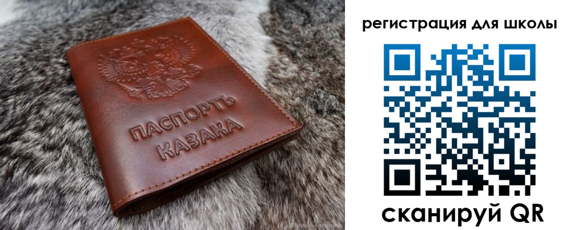 временная регистрация собственник в Железноводске