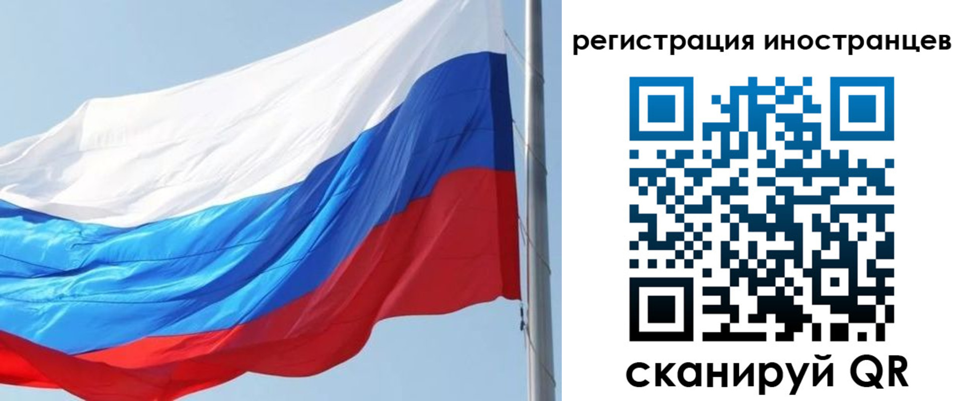 временная регистрация купить в Железноводске