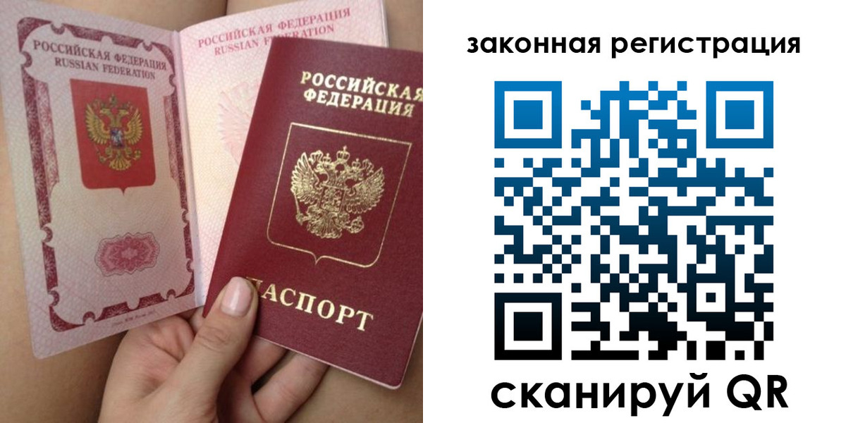 регистрация для школы в Железноводске