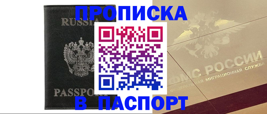 форма 3 в Железноводске